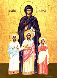 АКАТИСТ Светим мученицама Вери, Нади и Љубави и њиховој мајци Софији