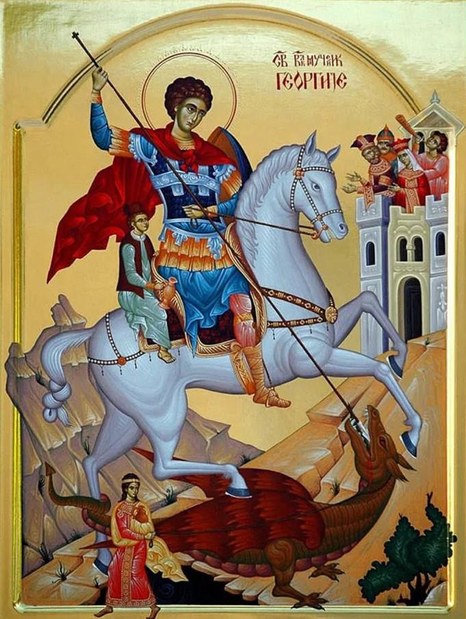 Празника Светог великомученика Георгија