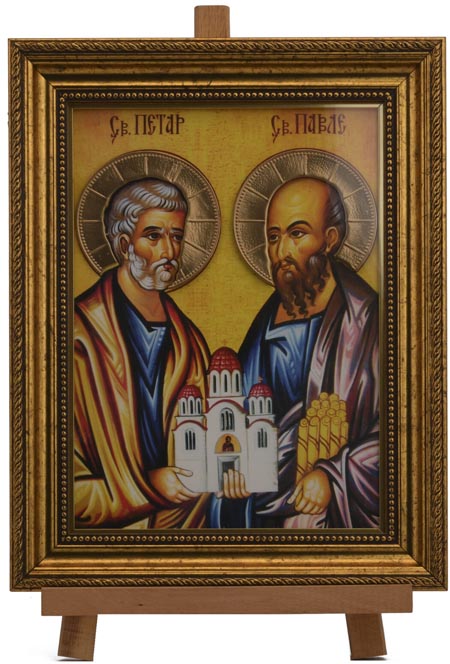 Празник  Светих апостола  Петра и Павла